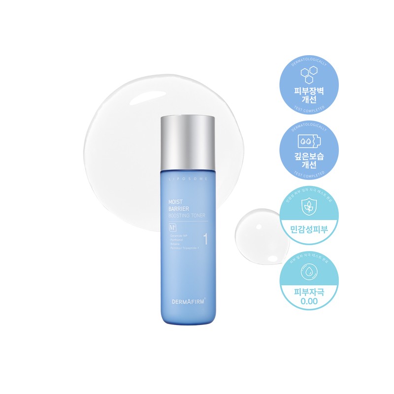 Dermafirm 모이스트 베리어 부스팅 토너 M4 200ml (증정 : 토닝세럼