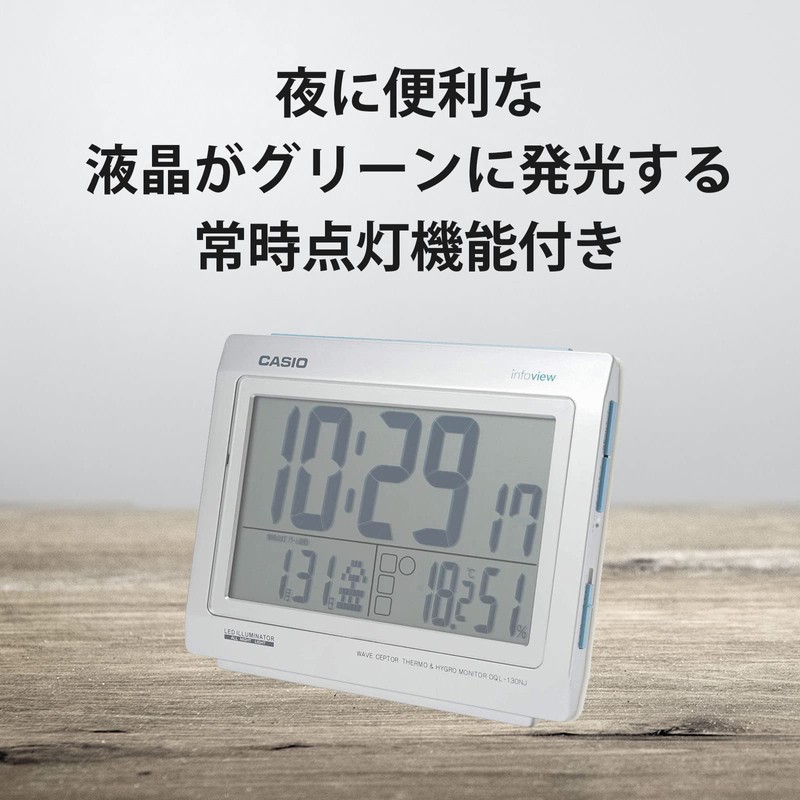 Casio DQL-130NJ-8JF Alarm Clock, Radio Clock, Silver, Digital, Constant Lighting,