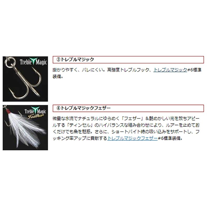 EVERGREEN Shower Brose Shorty #88 Full Metal