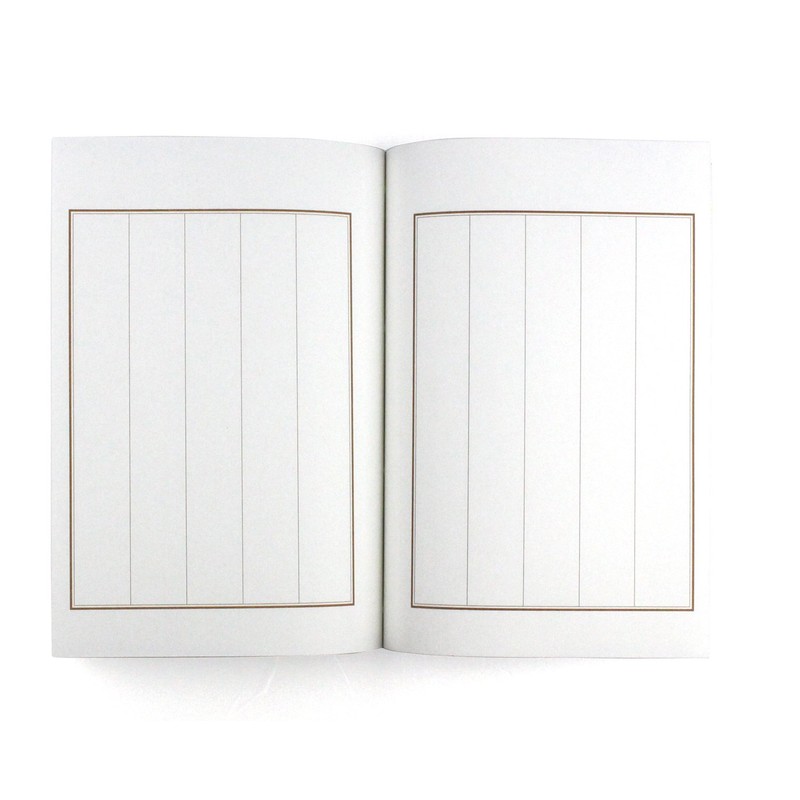 Maruai (Maruai) Guest Book, Fujitsuba Guest Record, Vertical Writing, 5