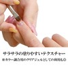 LinoGel Mixing Gel Domestic Gel Nail 0.5 oz (15 g),