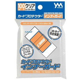 Card Protector Inner Guard Pack