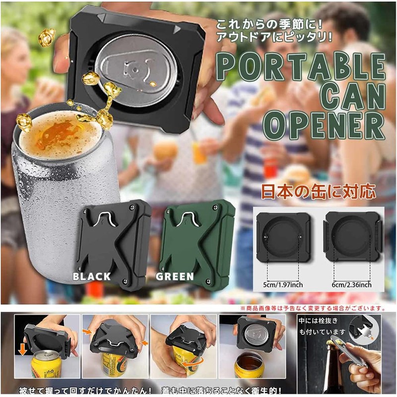 Portable Can Opener, Can Opener, For Japanese Cans, Barbecue, Outdoor