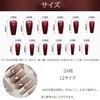 XUZOO Nail Tip, Cute, False Nail, Stylish, Popular, Simple, Bride,