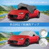 車カバー マツダ ロードスター ハーフカバー ND5RC H27.05～ ロードスター MX-5 ND用 車