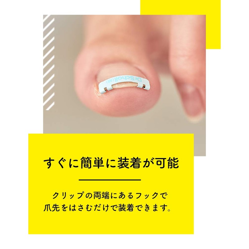 Dr. Scholl Clippers for Pincer Toenails, L-Size, Pack of 1,