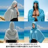 FUPUTWO Cooling Towel, Hood, Cool Towel, Sweat Absorbent, Quick Drying,