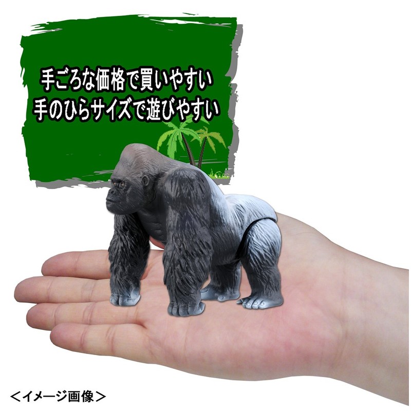Ania AS-09 Gorilla