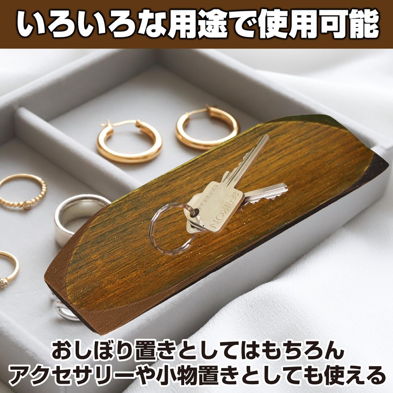 HAMILO Wooden Towel Tray, Commercial Use, Restaurants, Hotels, Restaurants, Approx.