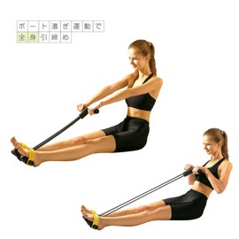 La-VIE(ラヴィ) チューブスリマー ローイングチューブ ボートこぎ運動 筋トレ 3B-3046 【メーカー純正品】