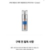 IPKN Essence 3 Cube Foundation SPF30 PA++ (2 colors) /