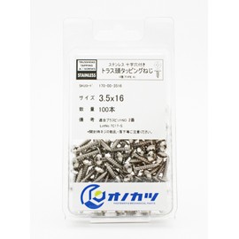 Onokatsu Truss Head Tapping Screws, Stainless Steel, 3.5 x 16, Pack of 100