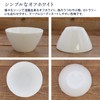 Tableware East 712-005 Mini Bowl, 4.9 inches (12.5 cm), Heart,