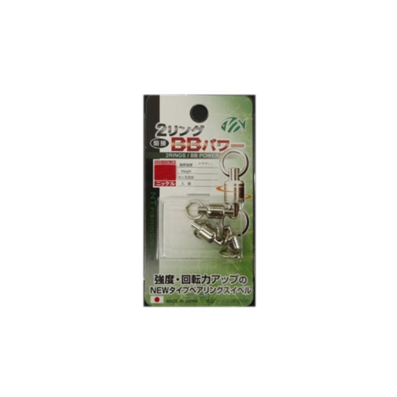 NT Swivel (N) T-Shirt. Swivel) 2 Ring/BB POWER Nickel 1 