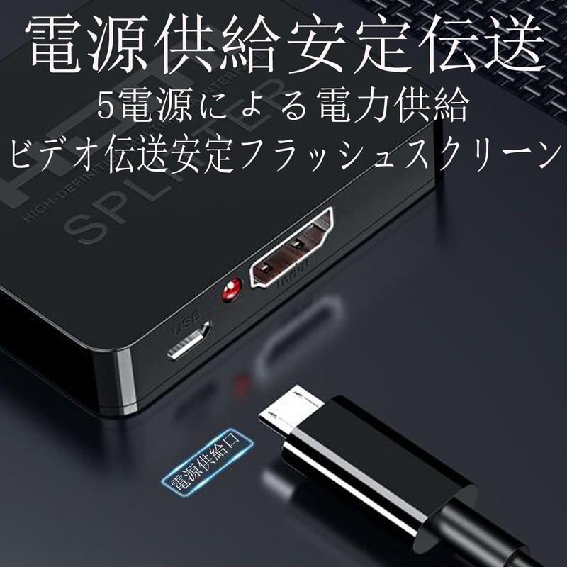 HDMI Splitter 1 Input Output 2 [2024 Upgraded Version] HDMI