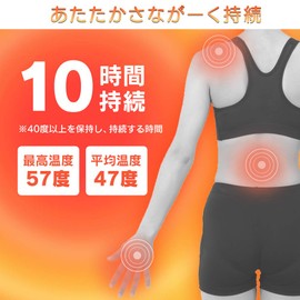 Iris Ohyama Cairo Low Temperature Sticking, Mini Size, Pack of 10, Warm Low Temperature