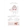 SUIKO HATSU CURE Stretch Eye Cream 0.5 oz (15 g)