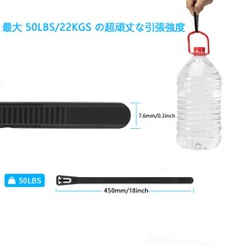XINGO 100個 幅7.6mm 長さ450mm 再利用可能 結束バンド リリース可能 調節可能なナイロンケーブル結束バンド 屋外 耐久 引張強度22kgド プラスチックワイヤーストラップ 多目的使用 屋内外のプラスチックタイワイヤー (7.6mmX450mm,ホワイト)