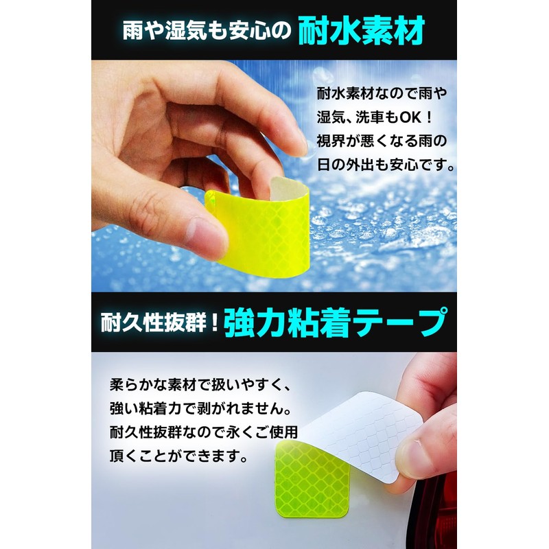 [FLASH PRO Series] Reflective Tape, High Brightness, Reflector, Water Resistant,
