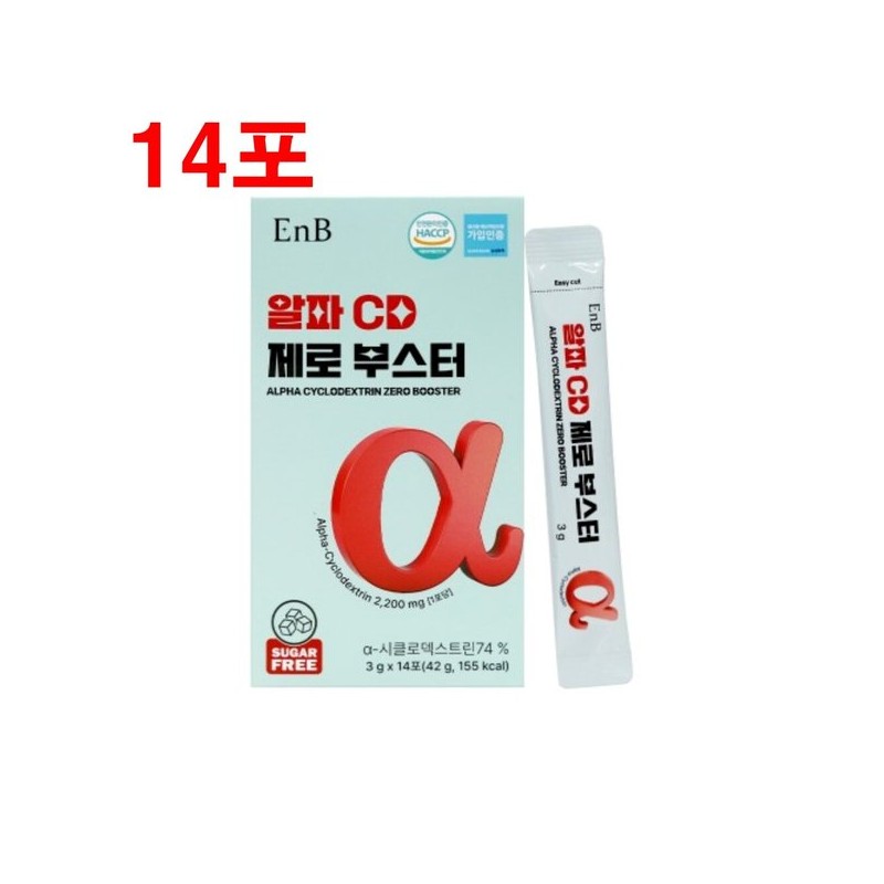 알파 CD 분말 알파시클로덱스트린 난소화성말토덱스트린 트렌스지방 포화지방 콜레스테롤 제로 파우더