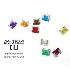 Cortex Automotive New Model 9-Eagle Vehicle Fuse / 코텍스 자동차 차량용 휴즈 신형 9ea