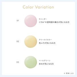 NaturalGlasse Color Collector 01, Lavender, 0.4 oz (11 g), Partial Serum Control Color, Yellow Mist, Transparent, Soap Off, Vegan Skin Care Ingredients, Organic