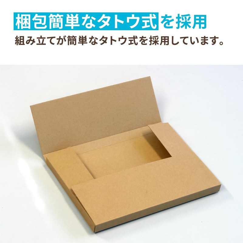 Earth Cardboard, Yu Packet, 0.8 inches (2 cm), Bottom B5,