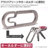 KOYOKOMA Alloy Oval Carabiner, Titanium Key Holder, Keys, Military, Lightweight,