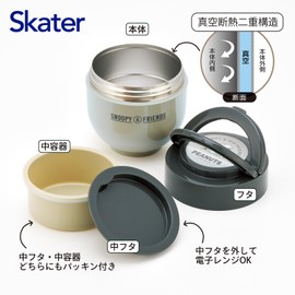 Skater LDNO6AG Insulated Lunch Jar, 19.3 fl oz (540 ml), Includes Folding Handle, Antibacterial, Snoopy Badge