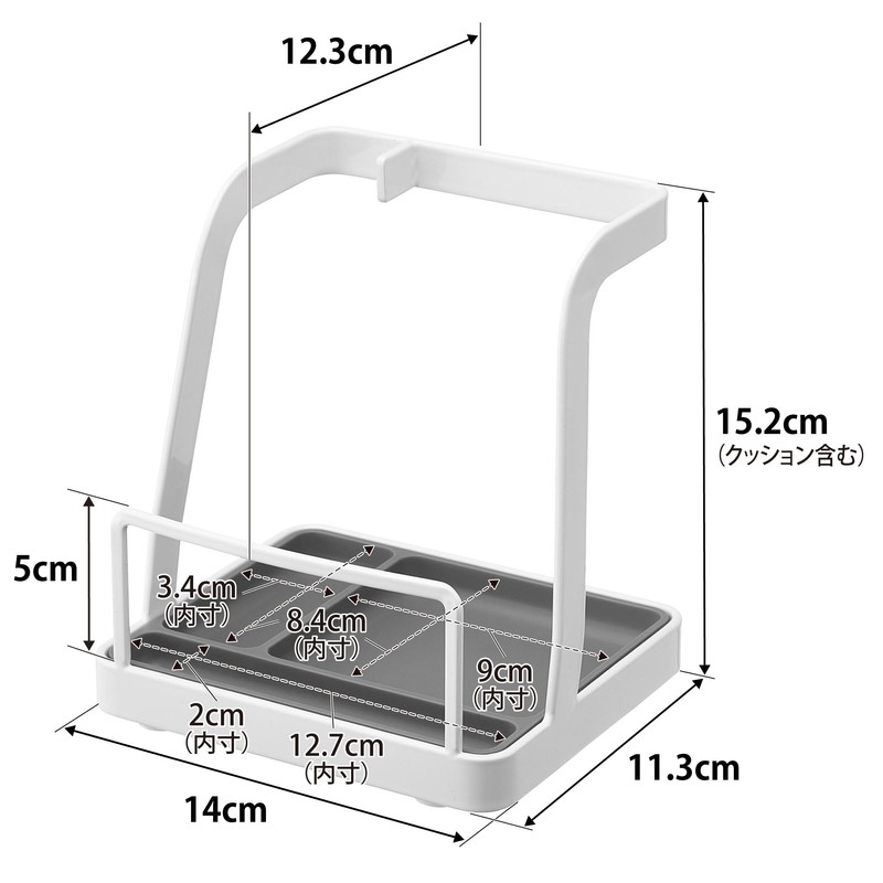 Yamazaki 1551 Ladle & Pot Lid Stand, L, White, W