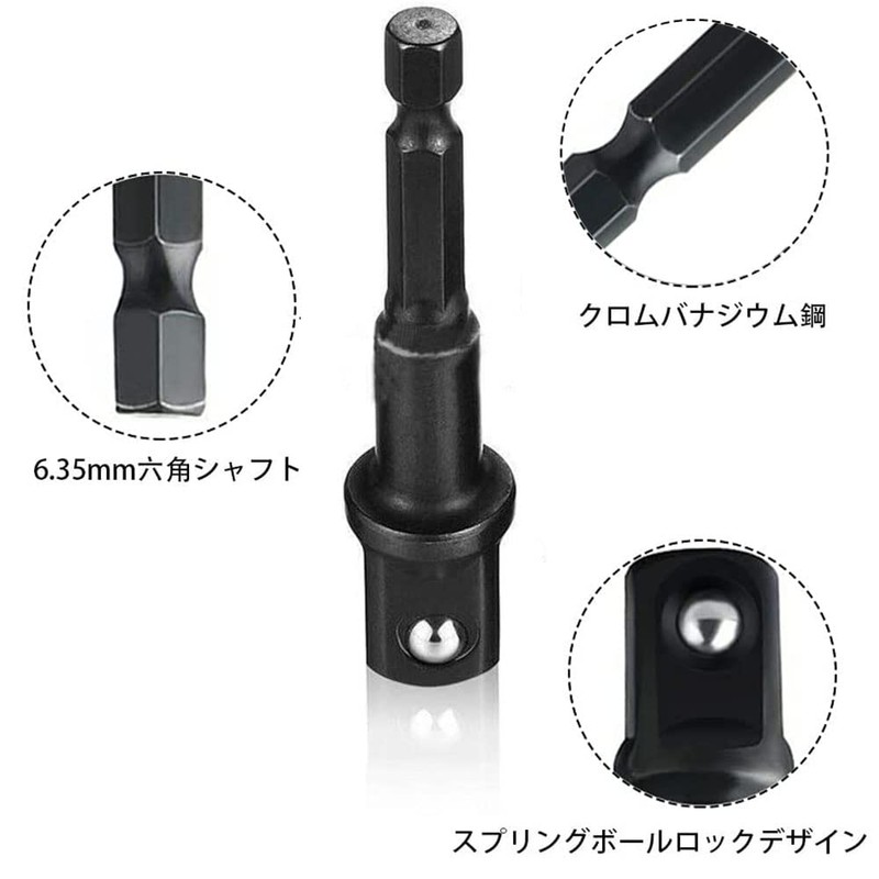 YFFSFDC Socket Adapter Set, Hex Socket Adapter, 8-Piece Set, Chrome