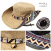 Hat-1263 Happy Hat, Loose Fit, Approx. 23.6 inches (60 cm),
