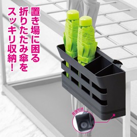 King Jim 6034 Folding Umbrella Stand, Storage Type, Dark Gray