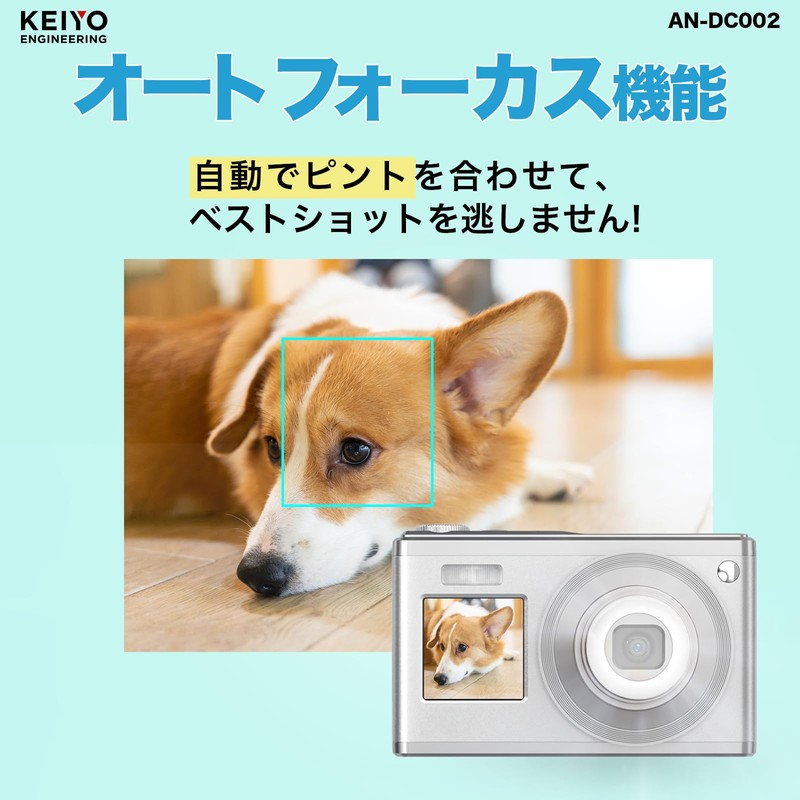 KEIYO Optical 6x Zoom Digital Camera AN-DC002