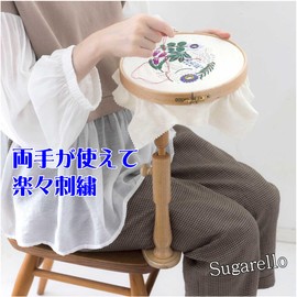 Sugarello Embroidery Frame Stand, Table Stand, Embroidery Frame, Embroidery Stand, Hoop Stand, Embroidery Stand, Wooden Adjustable Height, 360 Degree Rotation, Craft Supplies, Handmade Cross Stitch
