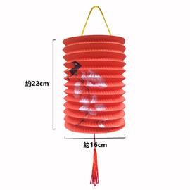 DUOLEIMI Paper Lanterns, Obon Lanterns, Lanterns, Lanterns, Lanterns, Lanterns, Paper Lanterns, Decorations, Festivals, Christmas