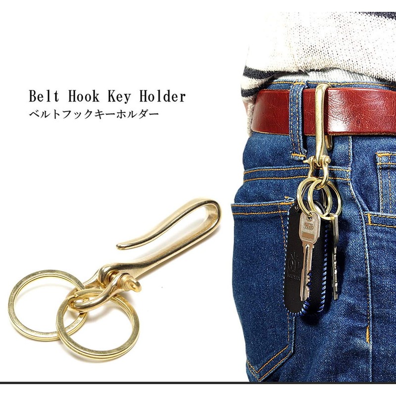 GoodsLand [Double Ring] Brass Belt Hook Key Chain Retro Brass