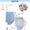 JUSTVEL Hologram Sheet, Transparent A4, 20 Sheets, Hologram Stickers, Glittering