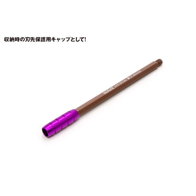 Wave HG Fine Wide Chisel Round Blade Blade 2.4 mm