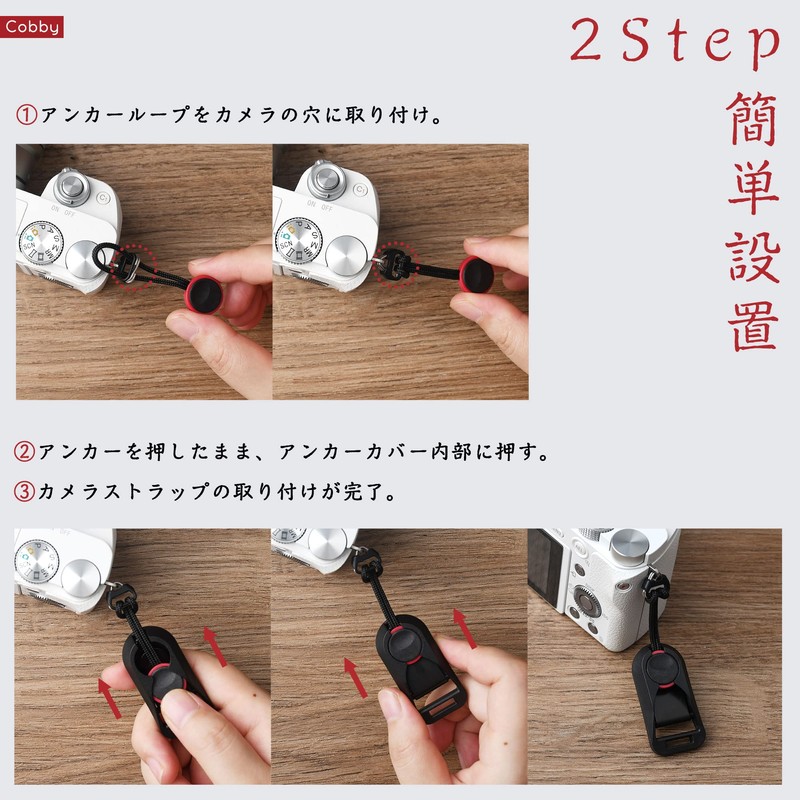 [Cobby] Paracord Braided Wrist Strap Anchor Design for SLR Mirrorless