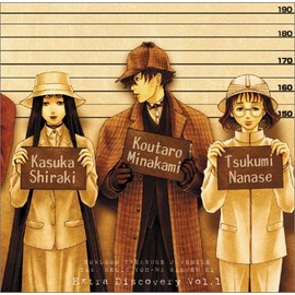 ドラマCD 九龍妖魔學園紀 Vol.1