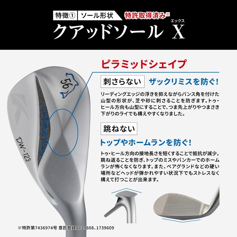 Casco Dolphin Wedge DW-123 LEFTY HEAD 50