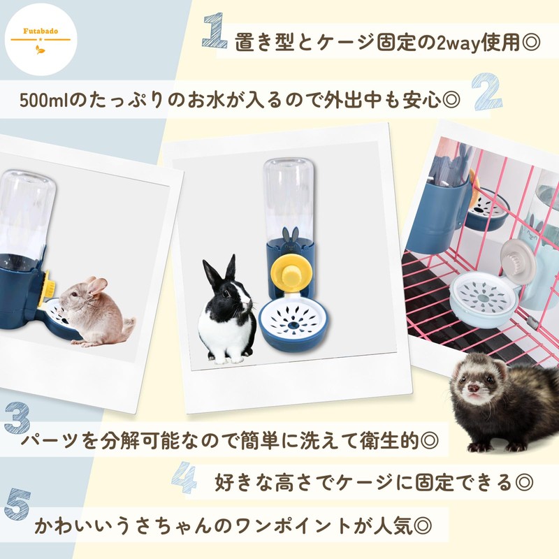 Rabbit Water Drinker, Rabbits, Water Drinker, Pets, Small Animals, Water