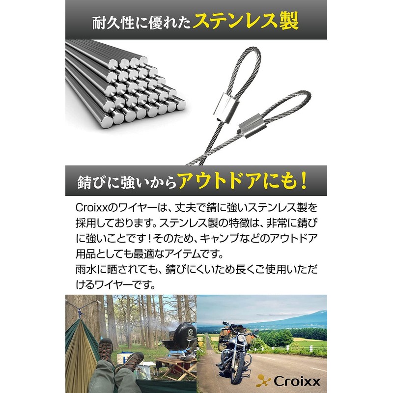 Croixx Wire Security Wire with Carabiner, Stainless Steel, Drop Prevention,