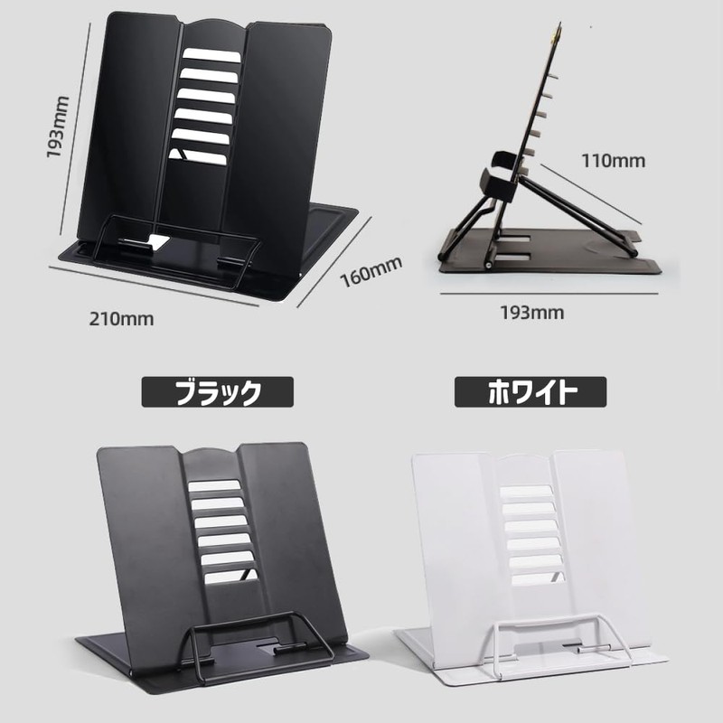 UQ Shoji Folding Tabletop Book Stand, Adjustable Angle, Stylish Lesson,