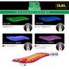 DUEL Egi EQ (Egi Original) No. 3.5 0.6 oz (19