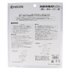 Kyocera 4910603 Old Ryobi Bamboo Cutting Chip Saw for Grass