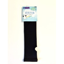 Arm Cover, Long, 17.7 inches (45 cm), Made in Japan, UV Protection, Cool to Touch, Absorbent, Quick Drying, Mint Processing, Smooth and Refreshing, Black