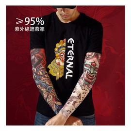 Pipfun Arm Cover, Tattoo Sleeves, Arm Cover, Sun Protection, Tattoos, Cool Sensation, Sweat Absorbent, Quick Drying, Anti-Slip, UV Protection, Cover, Sun Protection, For Sports Activities, Costume, Cosplay, Ice Sleeve, Demon, Free Size