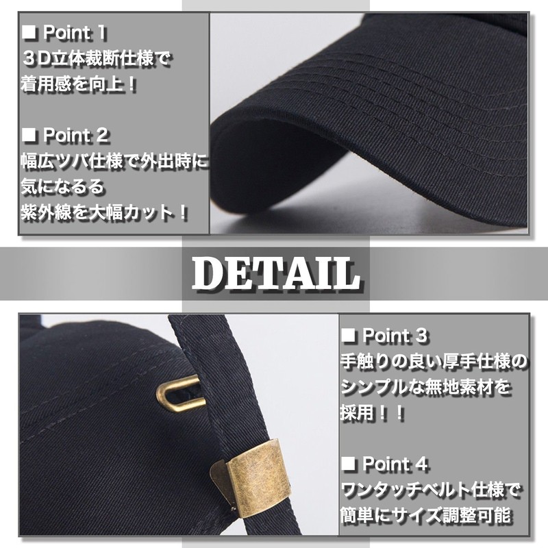 ONE LIMITATION CP008 Stylish Cap, Plain, Fashionable, Cotton, Men’s, Women’s,